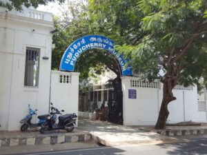 Pondicherry_Museum
