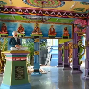 Sithananda Temple Puducherry